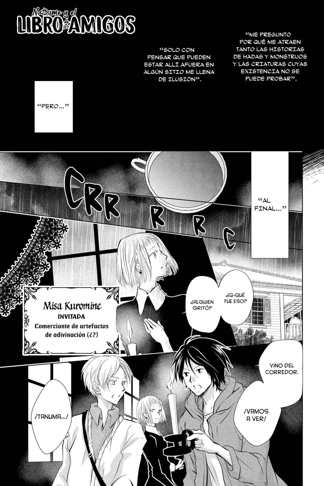 Natsume Yuujinchou Chapter 118 - Page 4