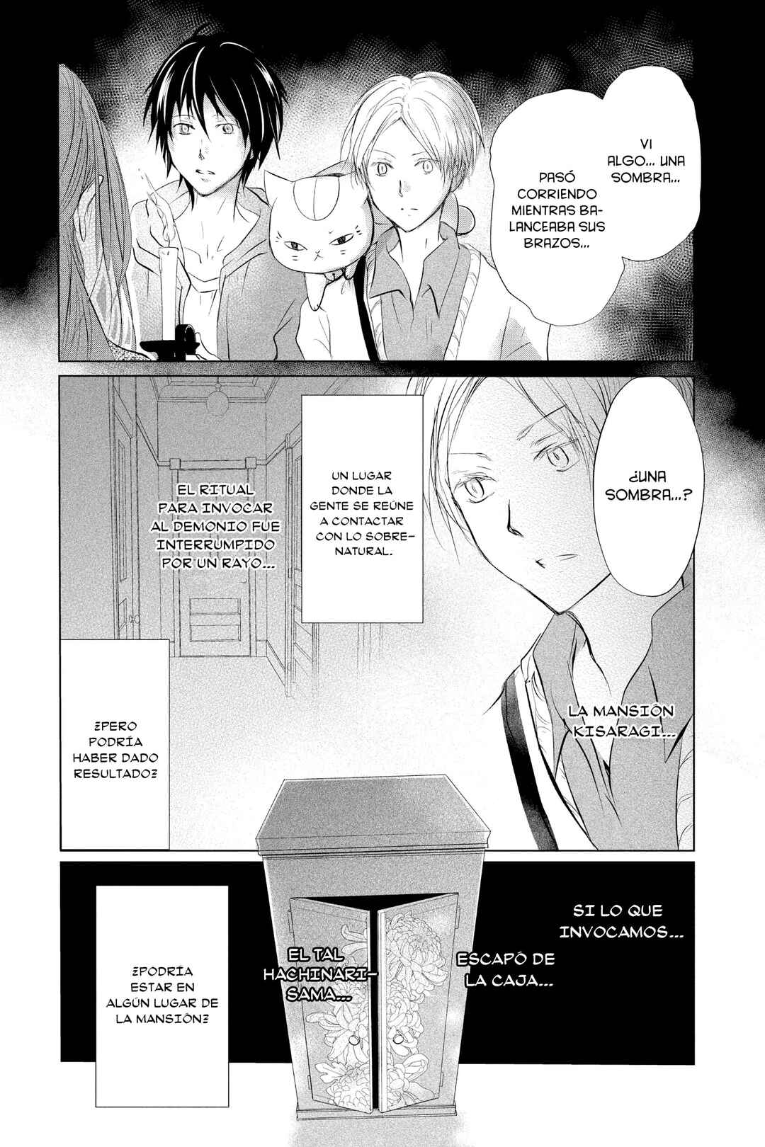 Natsume Yuujinchou Chapter 118 - Page 6