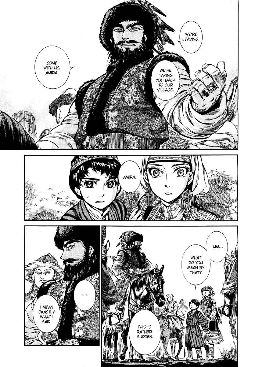 Otoyomegatari Chapter 7 - Page 12