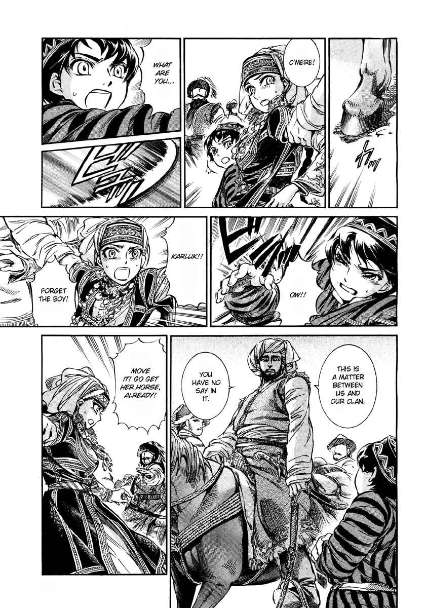 Otoyomegatari Chapter 7 - Page 14
