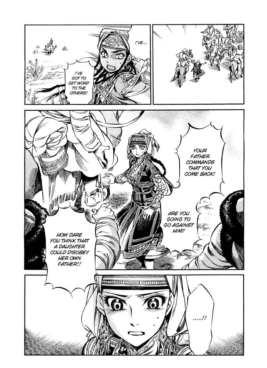 Otoyomegatari Chapter 7 - Page 15