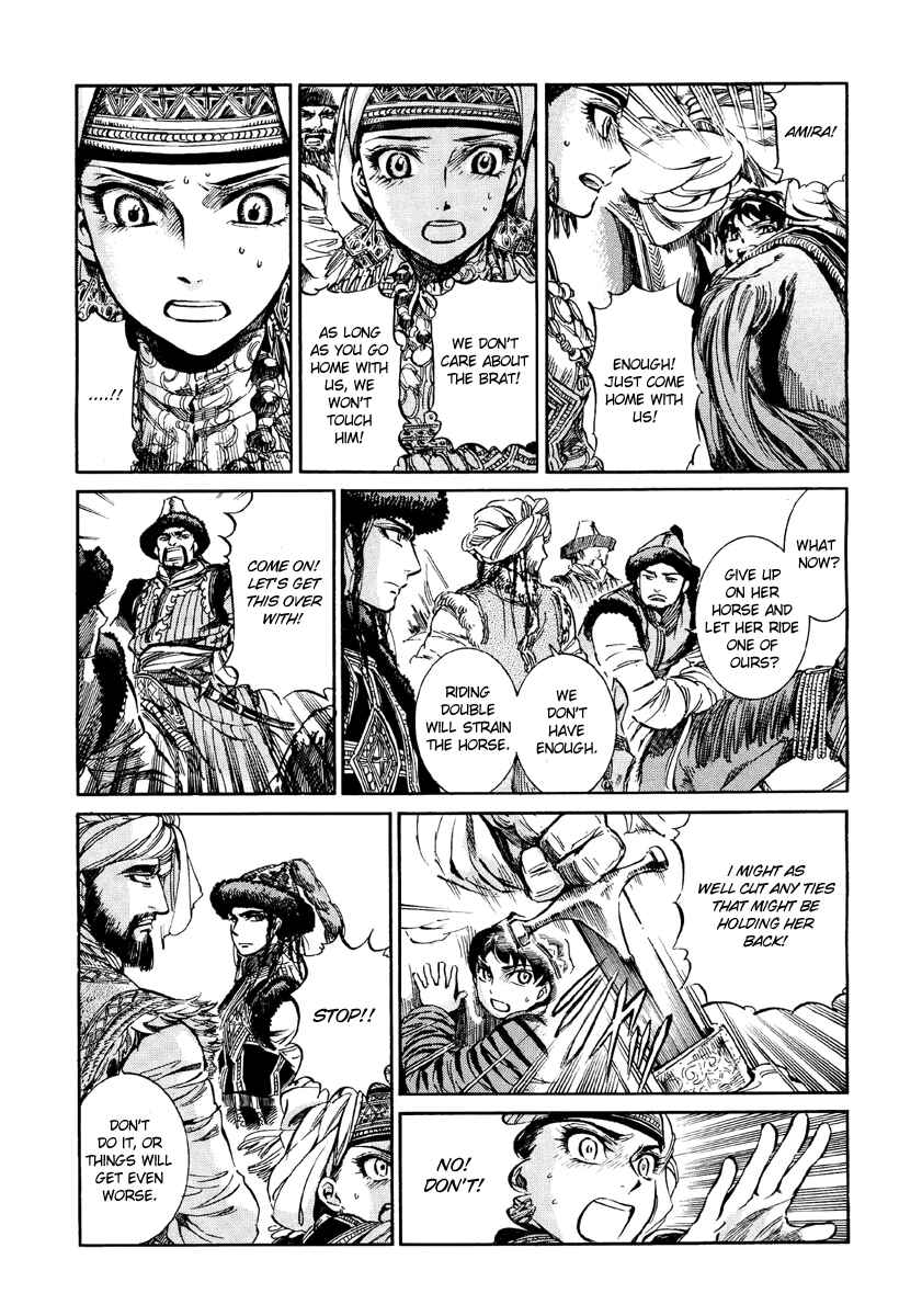 Otoyomegatari Chapter 7 - Page 16