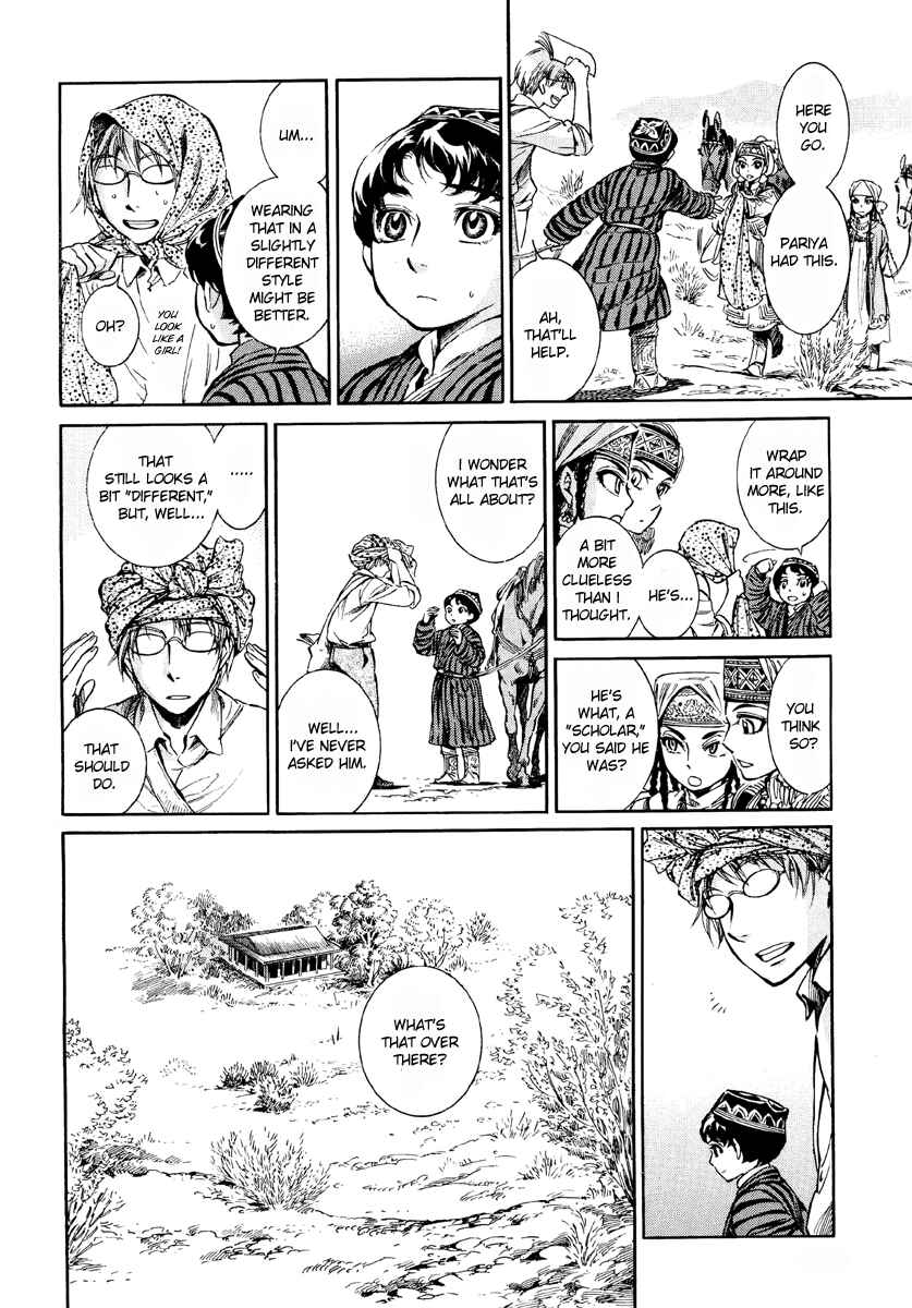 Otoyomegatari Chapter 7 - Page 2