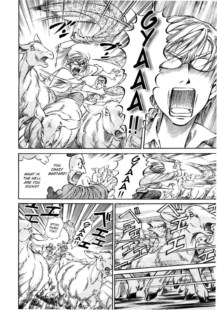 Otoyomegatari Chapter 7 - Page 21