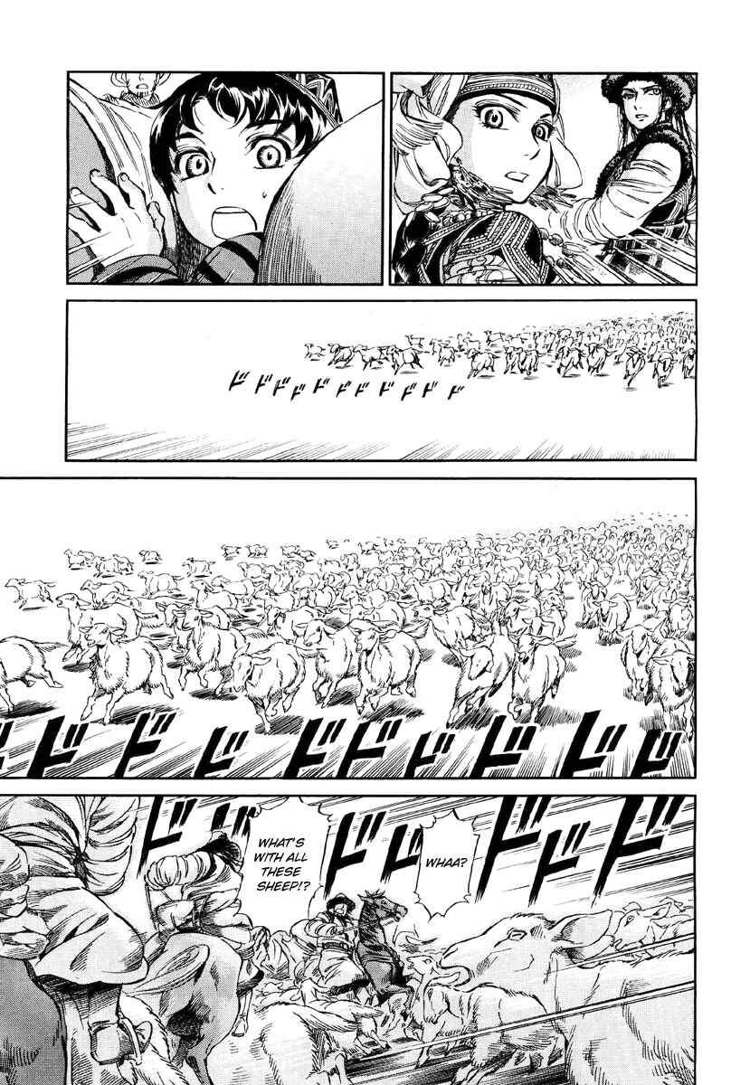 Otoyomegatari Chapter 7 - Page 22