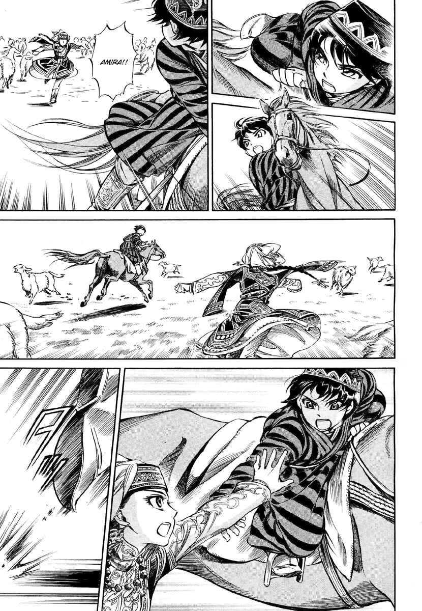 Otoyomegatari Chapter 7 - Page 24