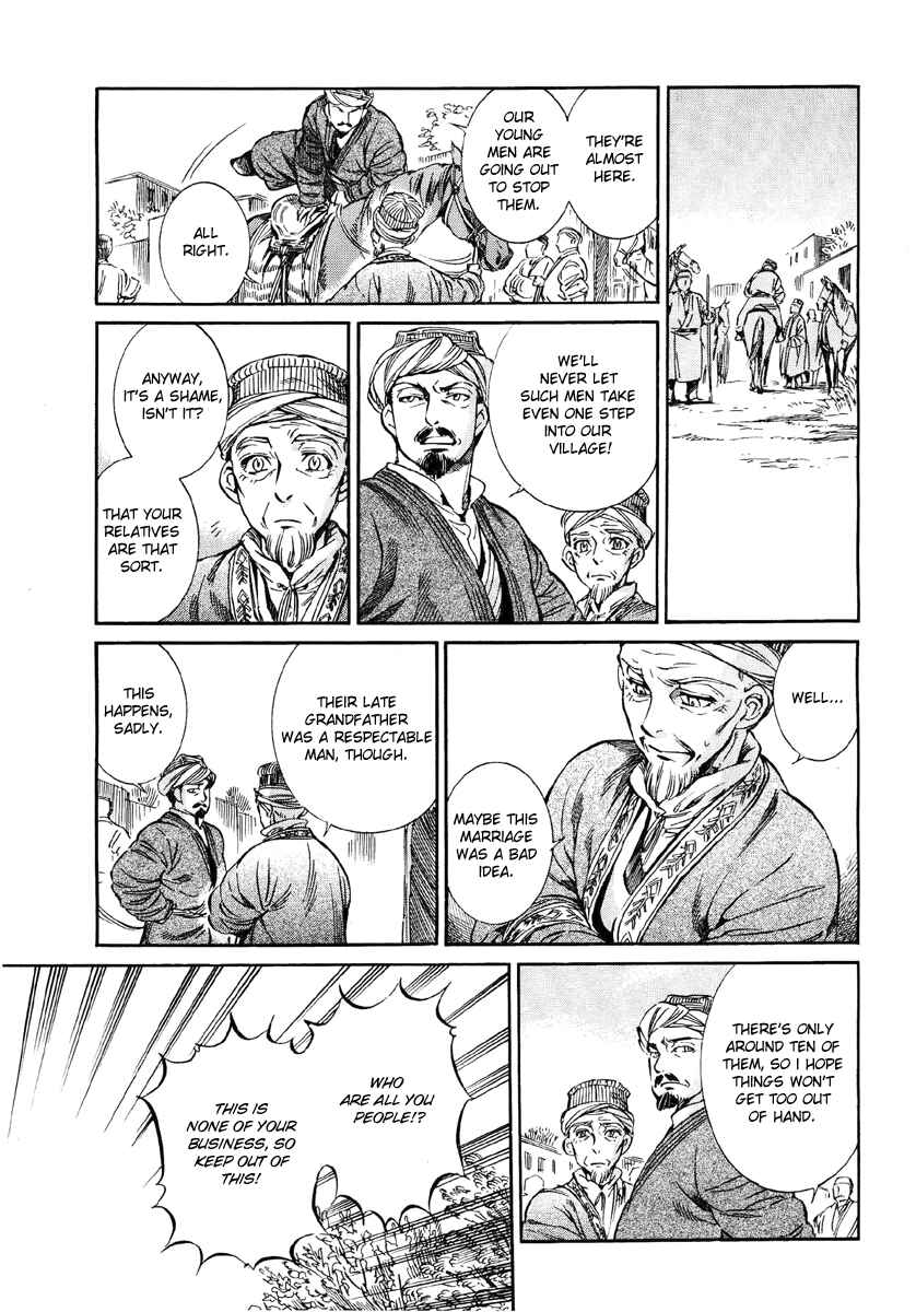 Otoyomegatari Chapter 7 - Page 28