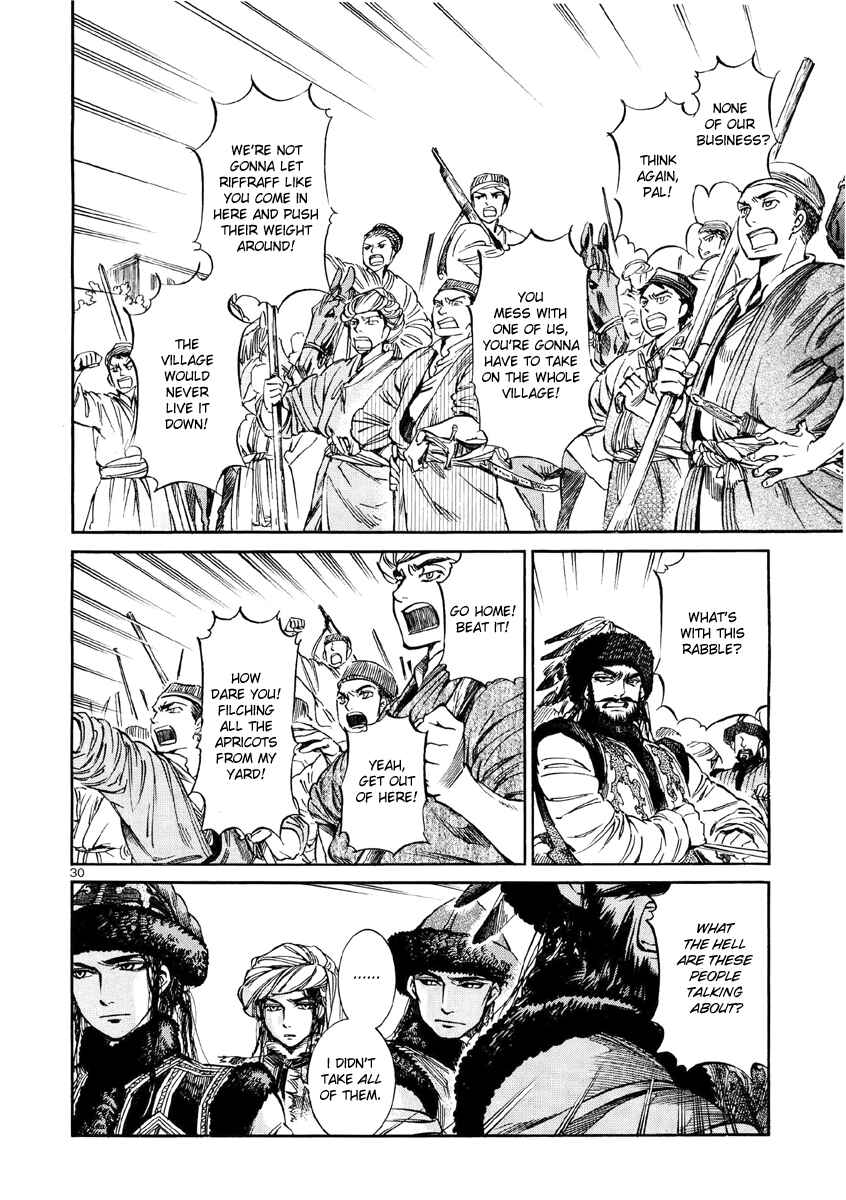 Otoyomegatari Chapter 7 - Page 29