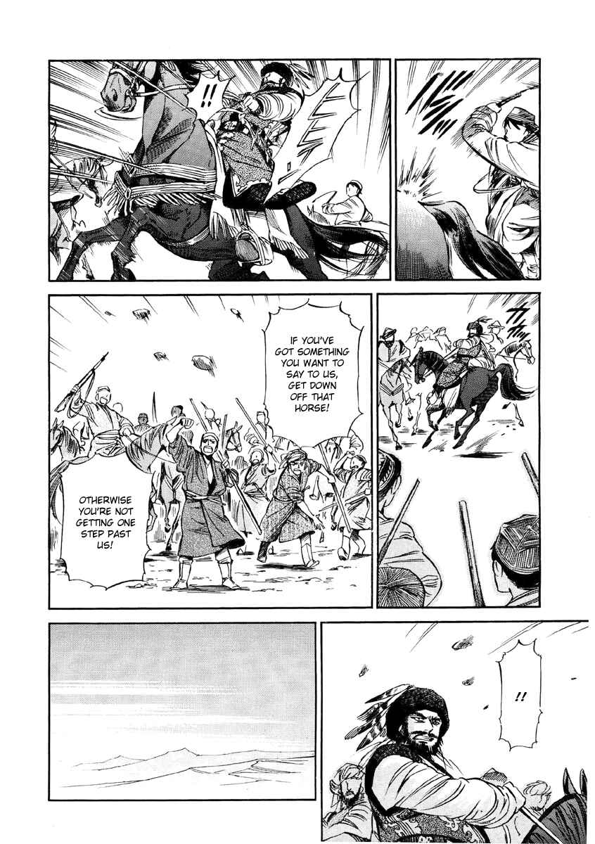 Otoyomegatari Chapter 7 - Page 31
