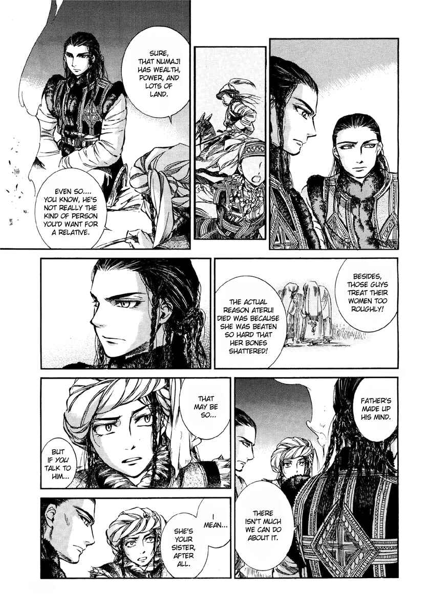 Otoyomegatari Chapter 7 - Page 34