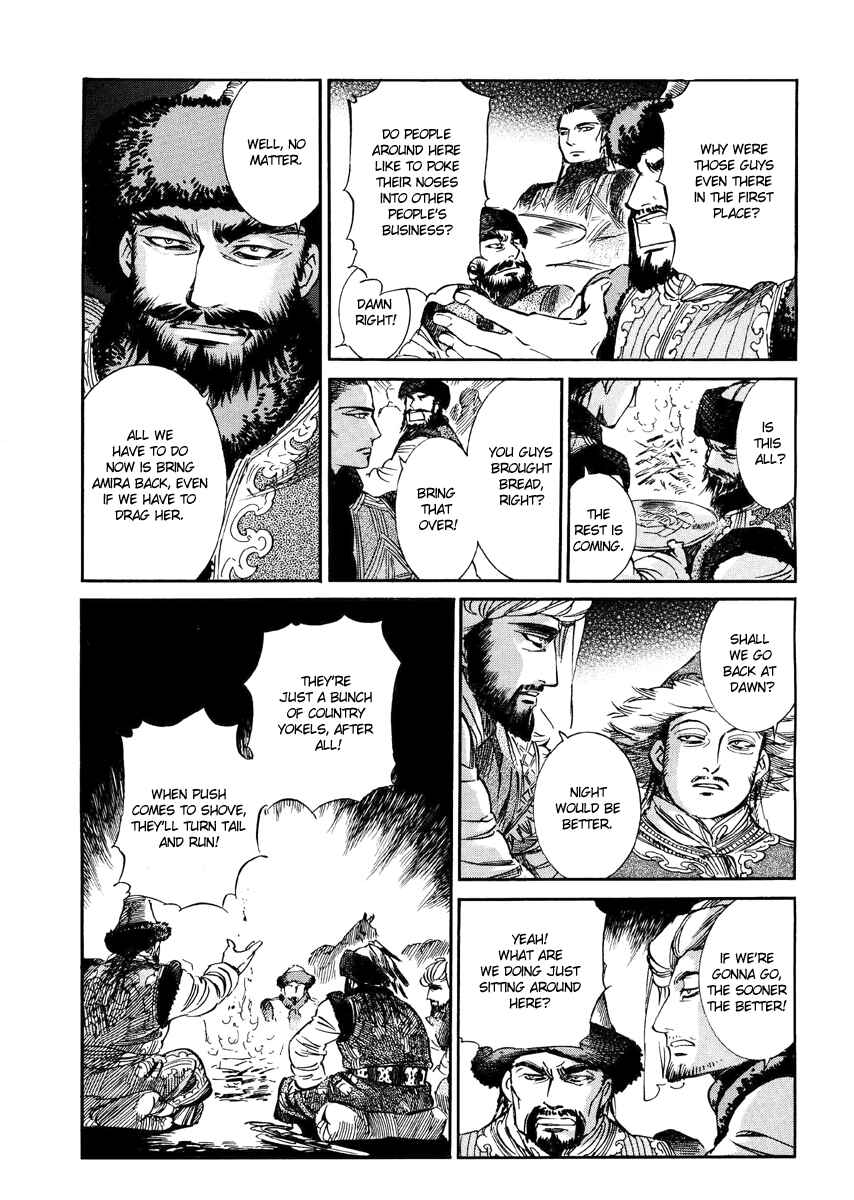 Otoyomegatari Chapter 7 - Page 36