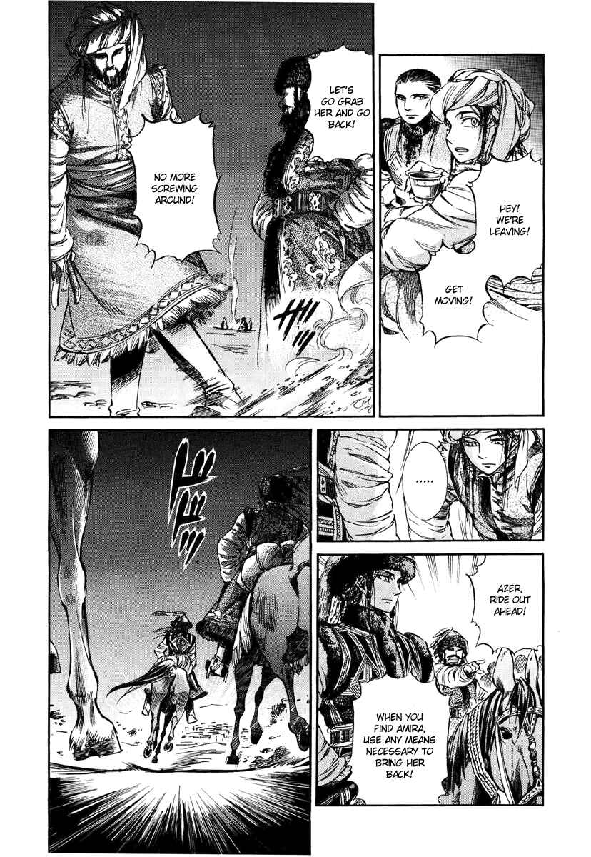 Otoyomegatari Chapter 7 - Page 37