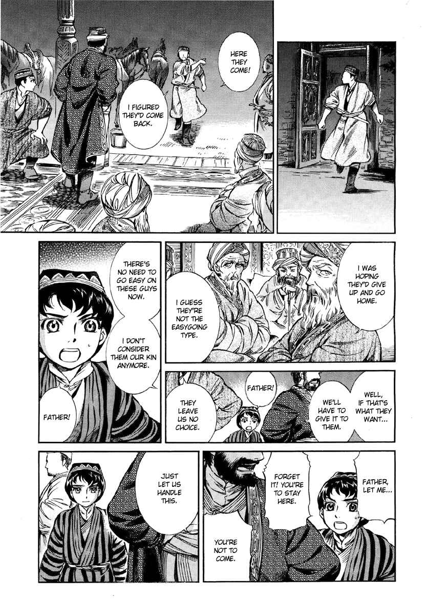 Otoyomegatari Chapter 7 - Page 38