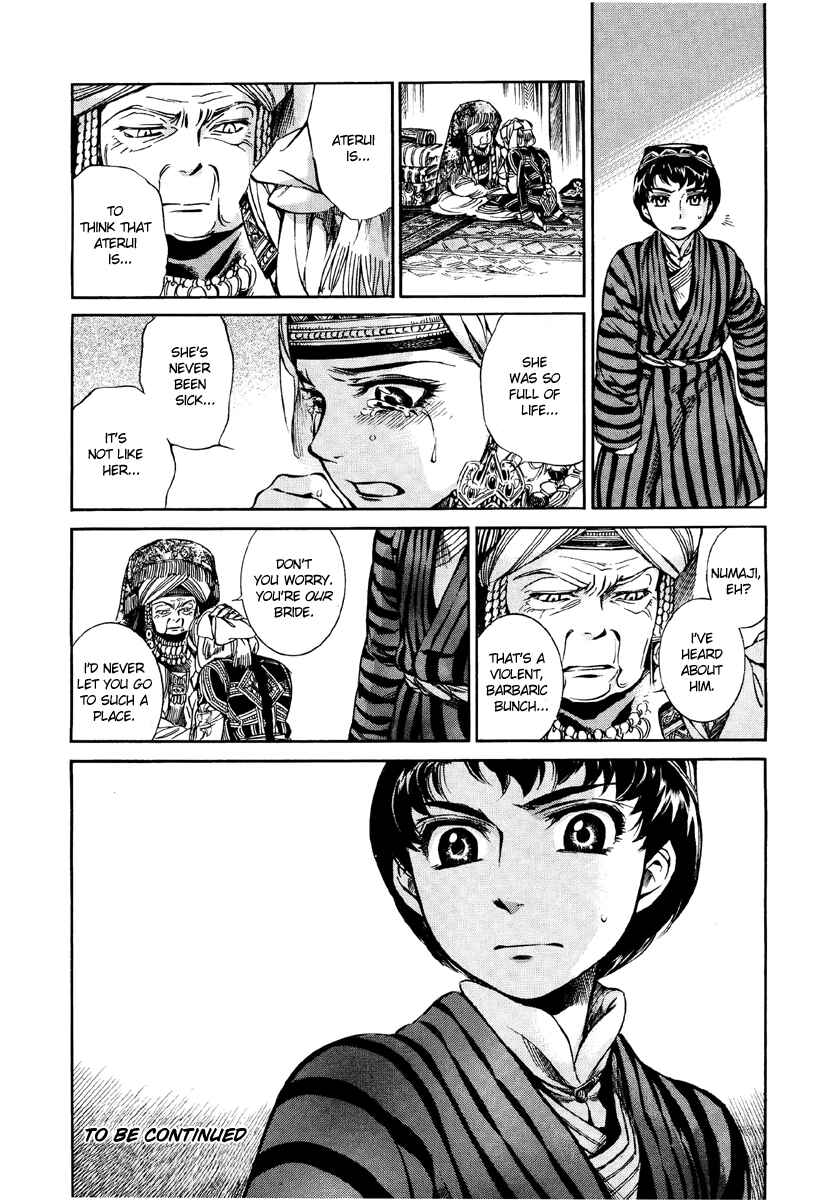 Otoyomegatari Chapter 7 - Page 39