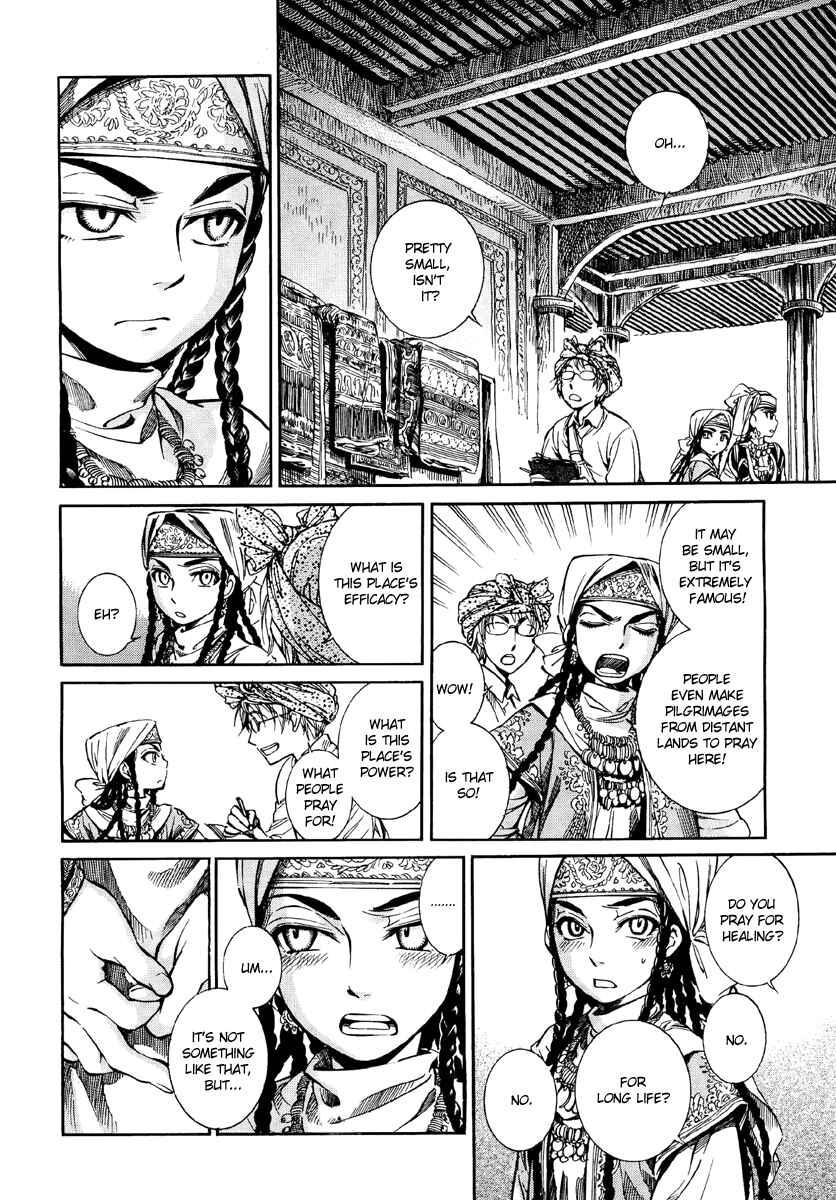 Otoyomegatari Chapter 7 - Page 4