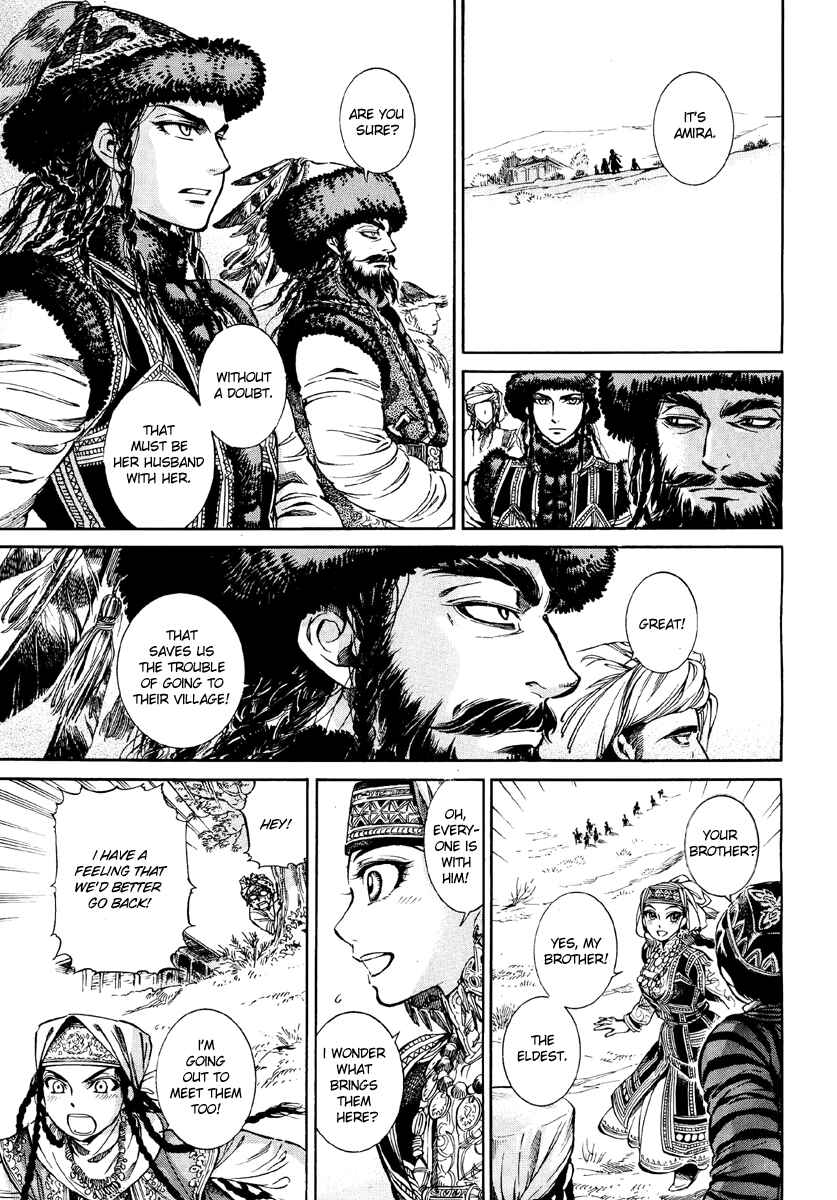 Otoyomegatari Chapter 7 - Page 8