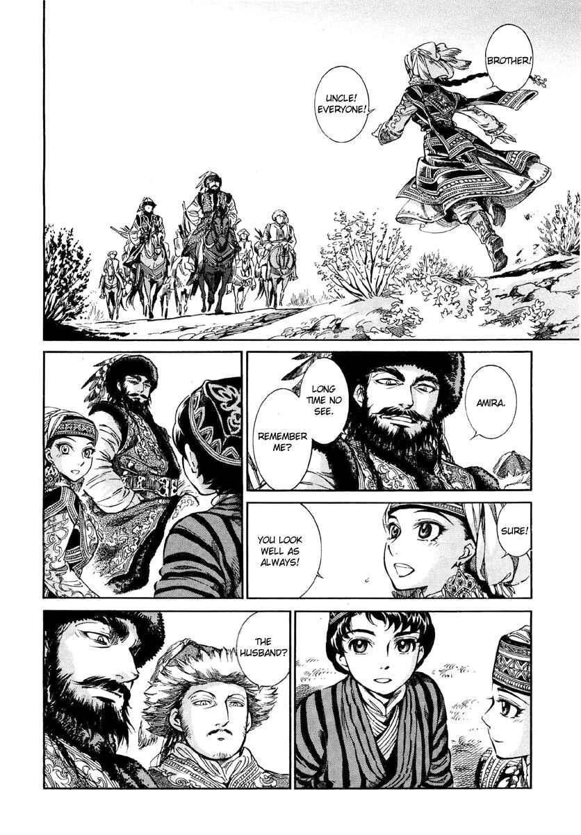 Otoyomegatari Chapter 7 - Page 9