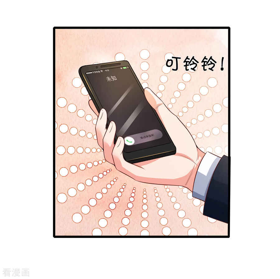 Wǒ Shì Dà Xiānzūn Chapter 281 - Page 21