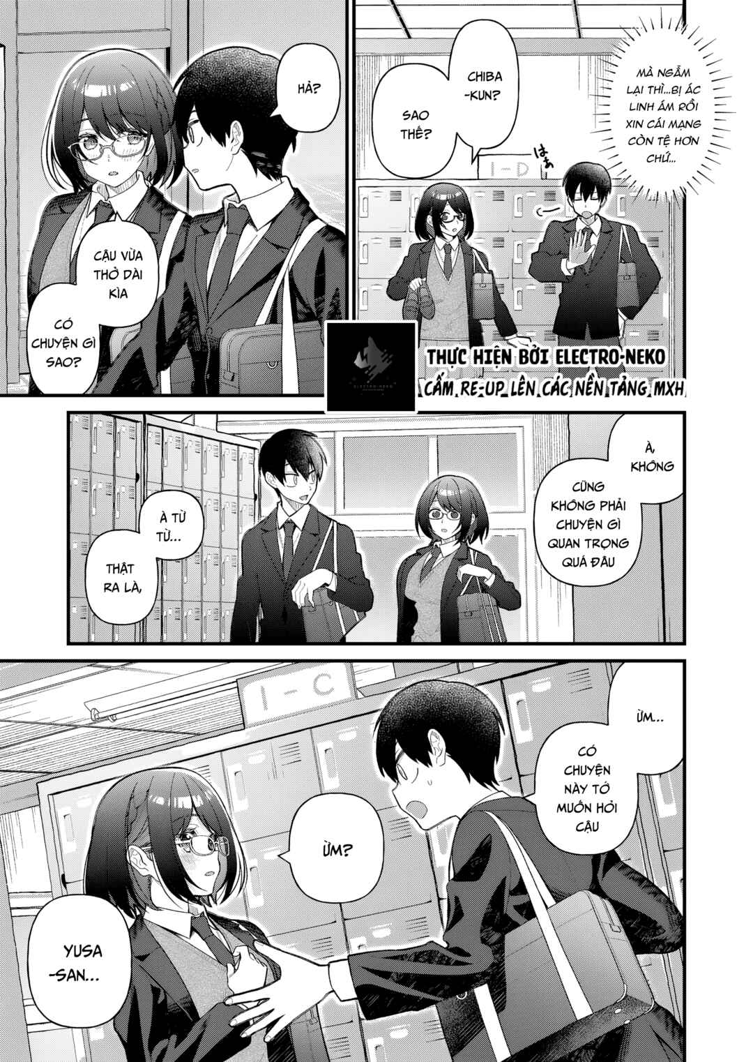 Uchi ni Kaeru to Itsumo Kukkoro ga Iru Chapter 8 - Page 11