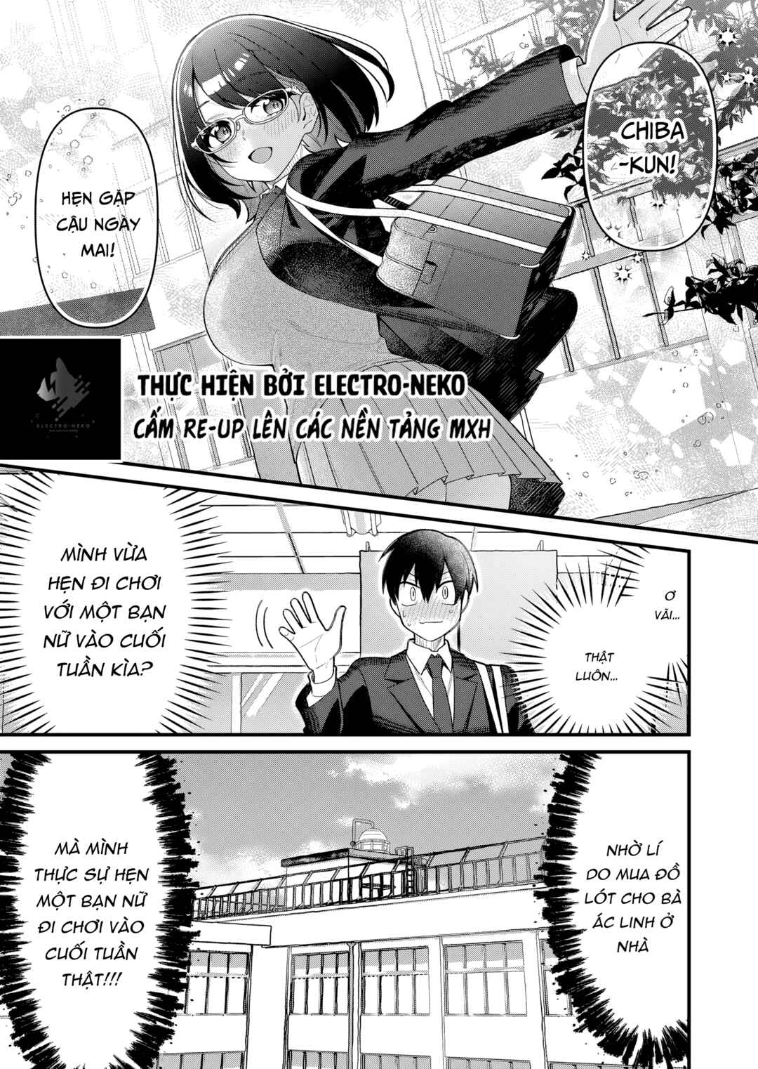 Uchi ni Kaeru to Itsumo Kukkoro ga Iru Chapter 8 - Page 17