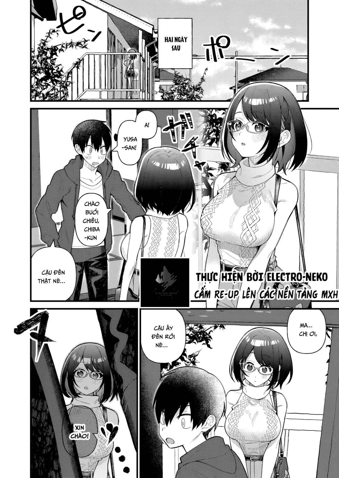 Uchi ni Kaeru to Itsumo Kukkoro ga Iru Chapter 8 - Page 18