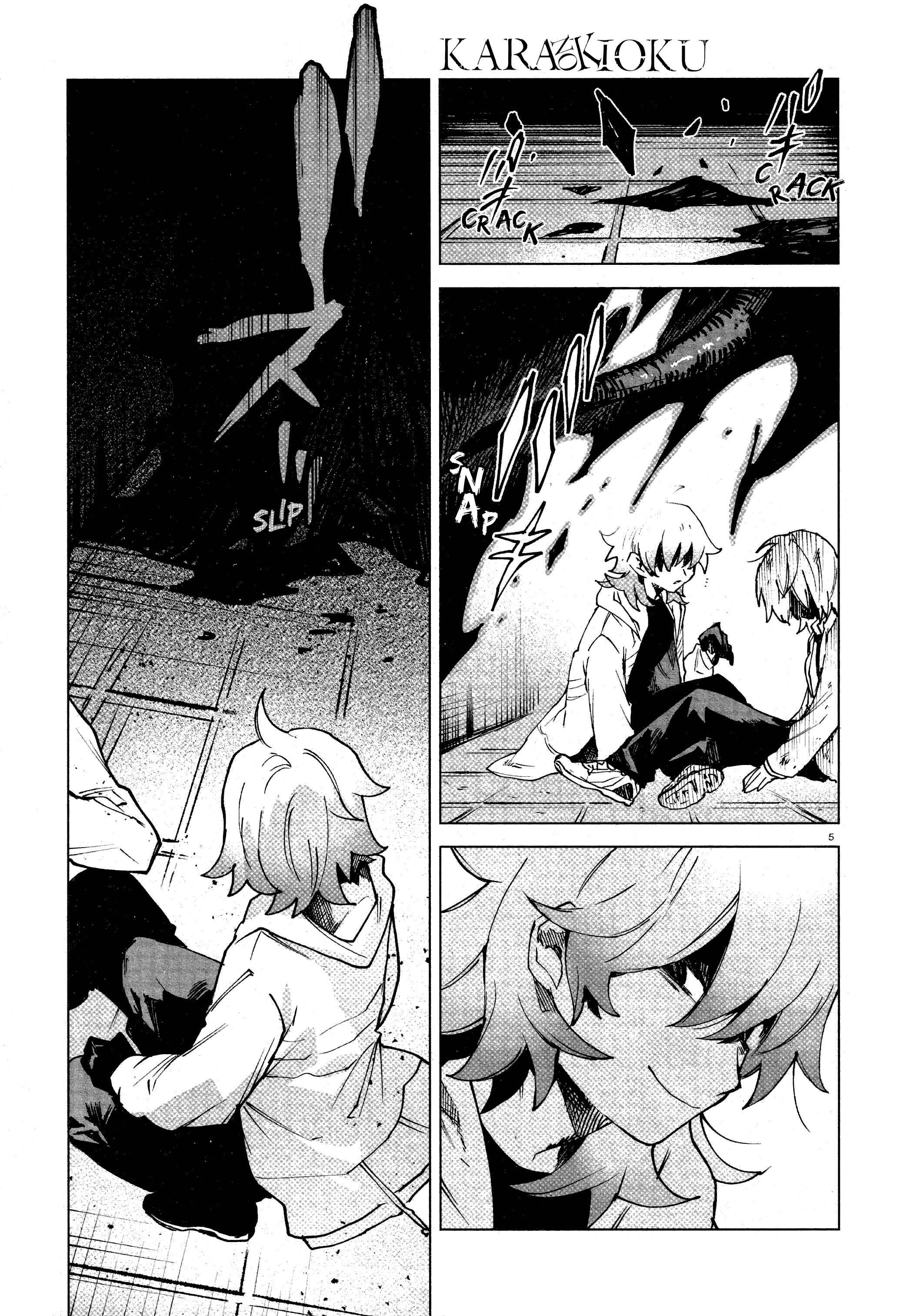 Kara no Kioku Chapter 12 - Page 5