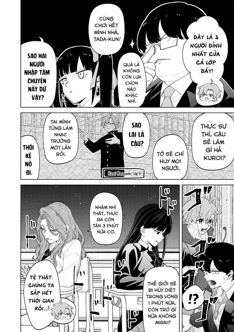 Shiretto Sugee Koto Itteru Gal. - Shiritsu Paranomaru Koukou no Nichijou Chapter 18 - Page 12