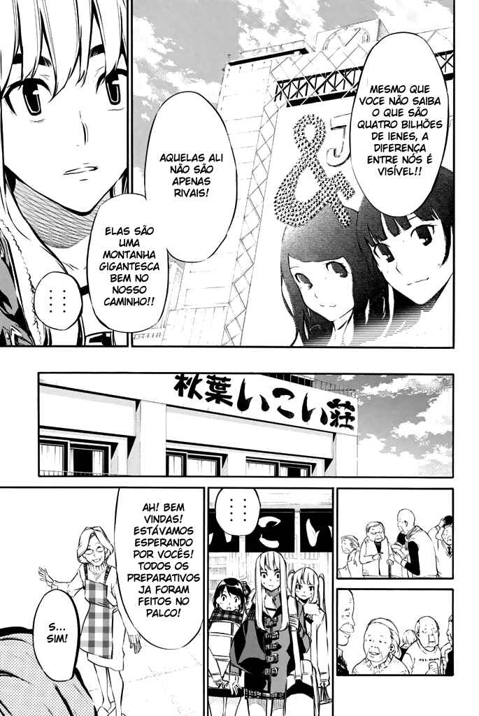AKB49: Ren'ai Kinshi Jourei Chapter 71 - Page 5