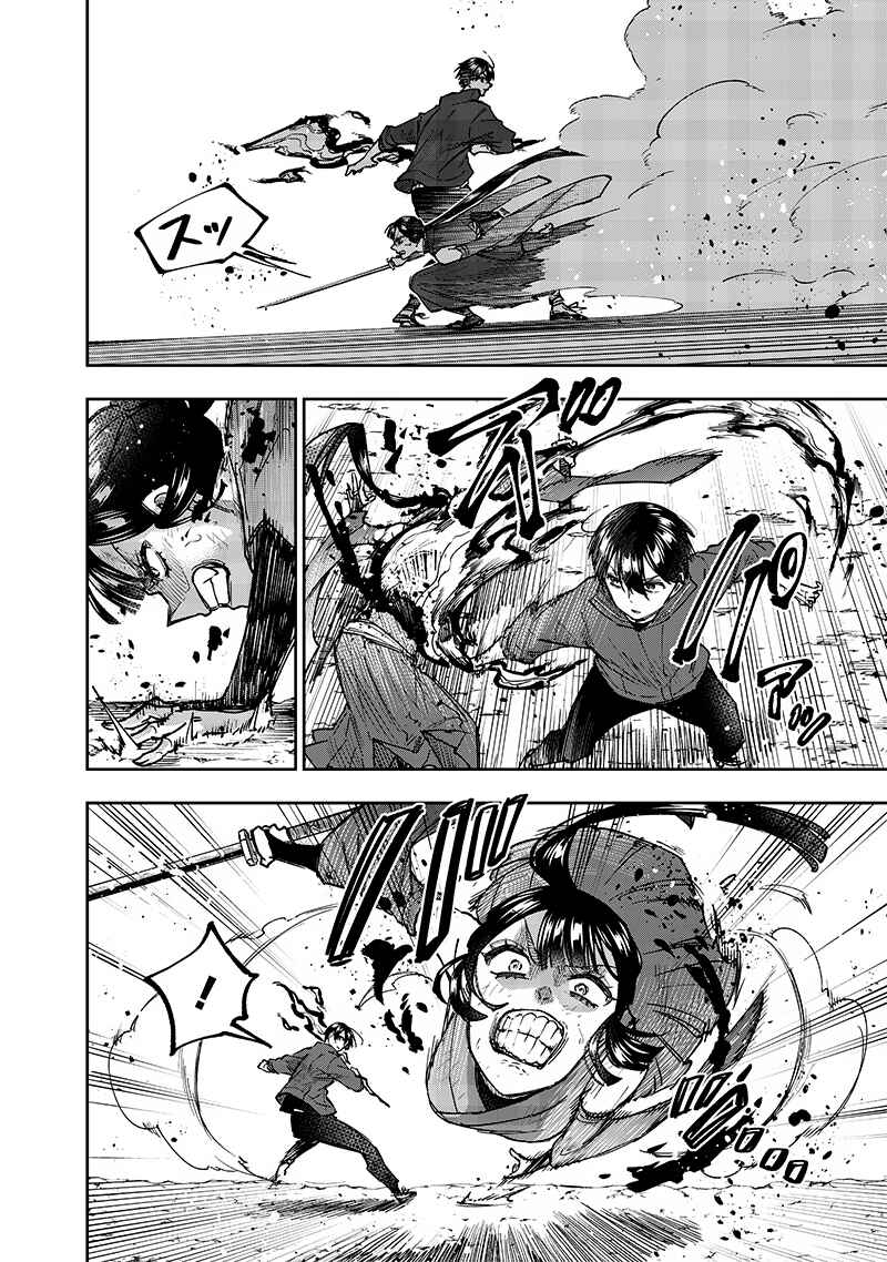 Kyuuseishu «Messiah» ~Isekai wo Sukutta Motoyuusha ga Mamono no Afureru Genjitsu Sekai wo Musou Suru~ Chapter 30 - Page 4