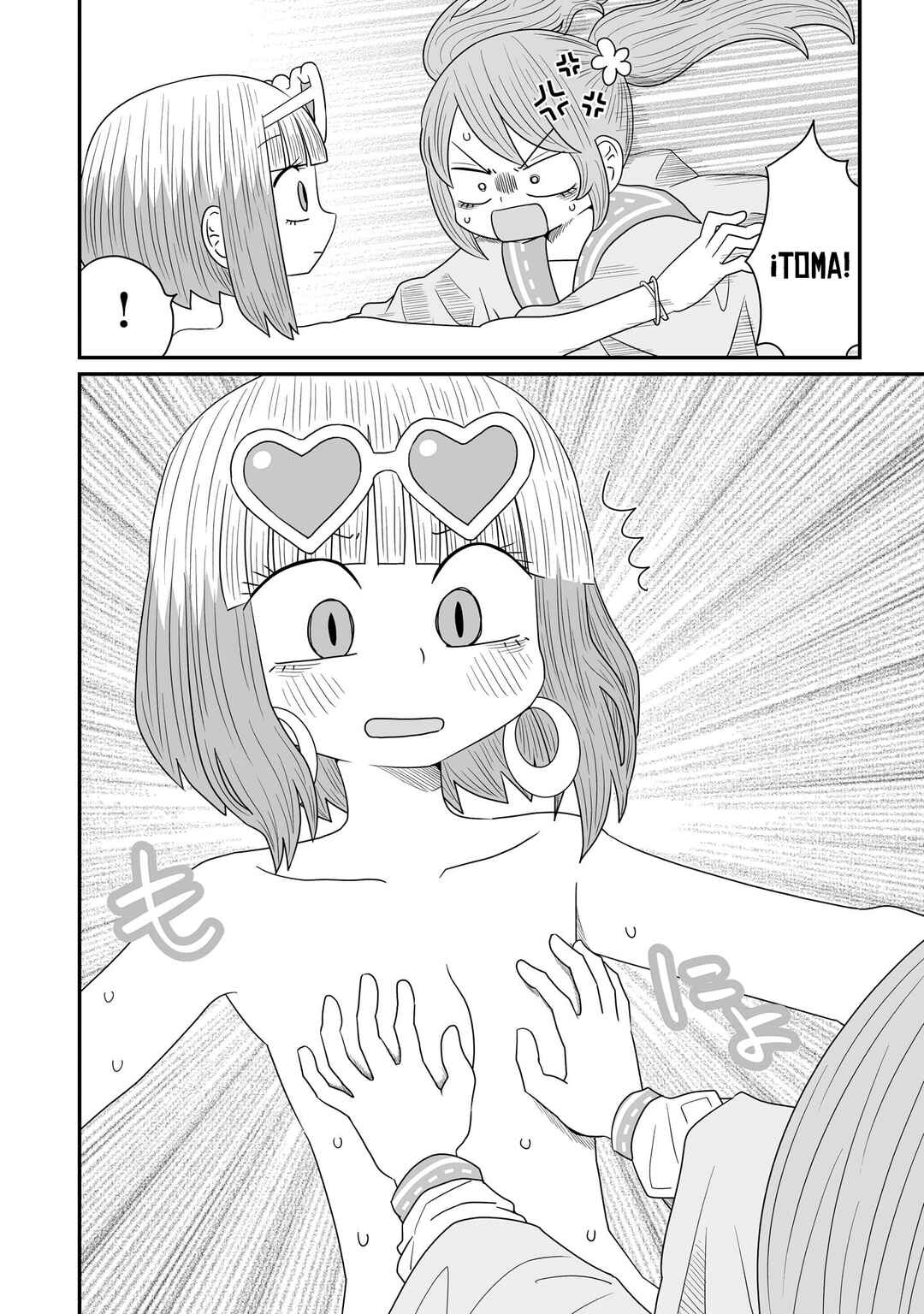 Warui ga Watashi wa Yuri ja nai Chapter 17 - Page 21