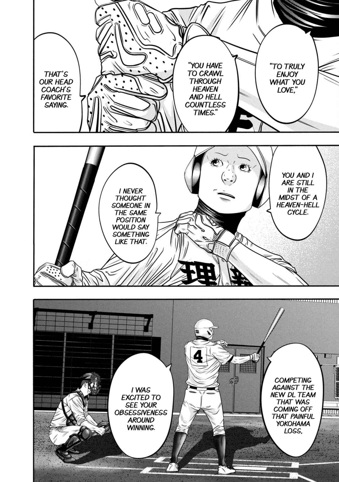 Battle Studies Chapter 323 - Page 12