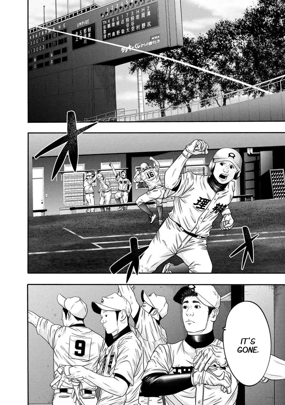 Battle Studies Chapter 323 - Page 15