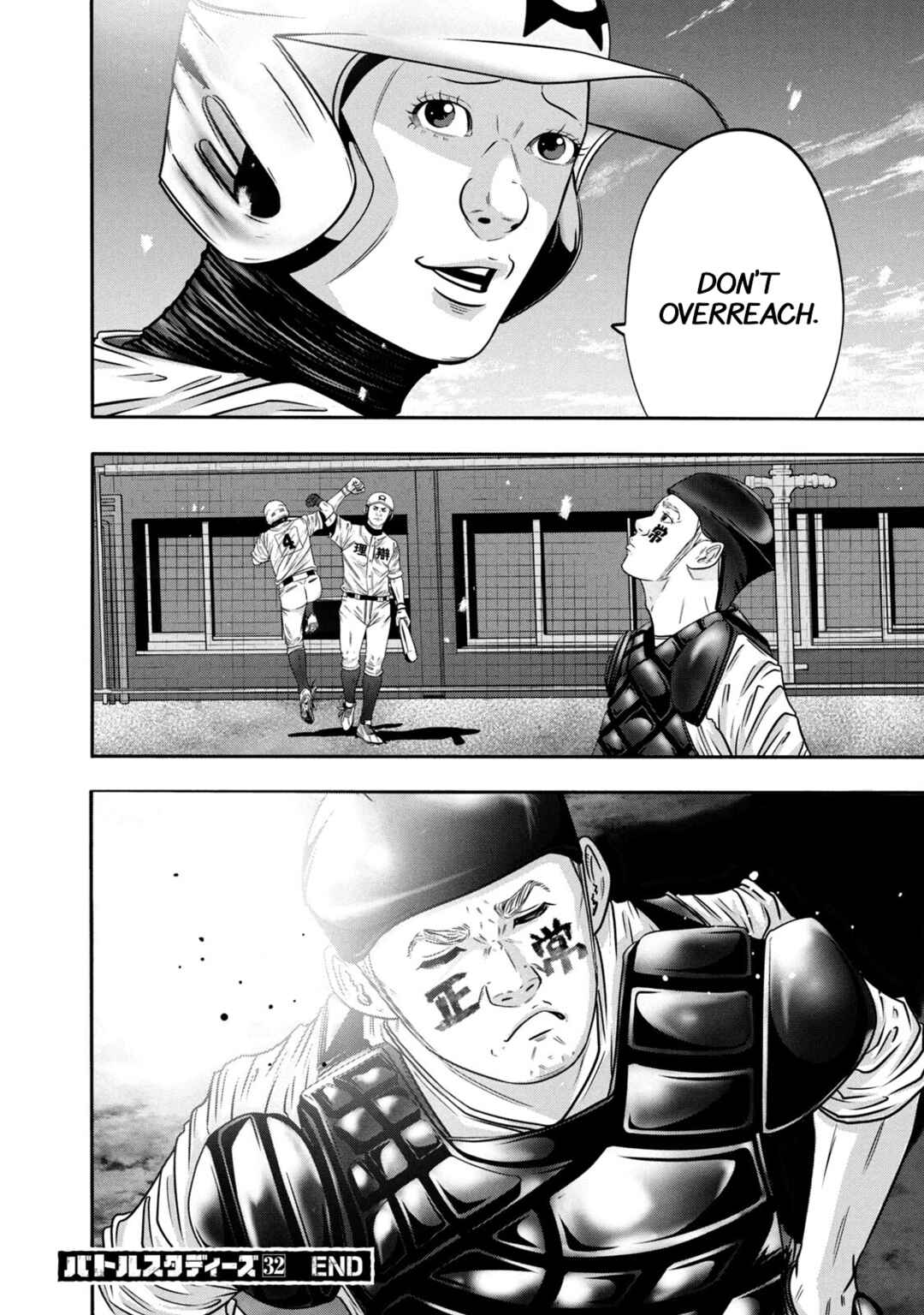 Battle Studies Chapter 323 - Page 17