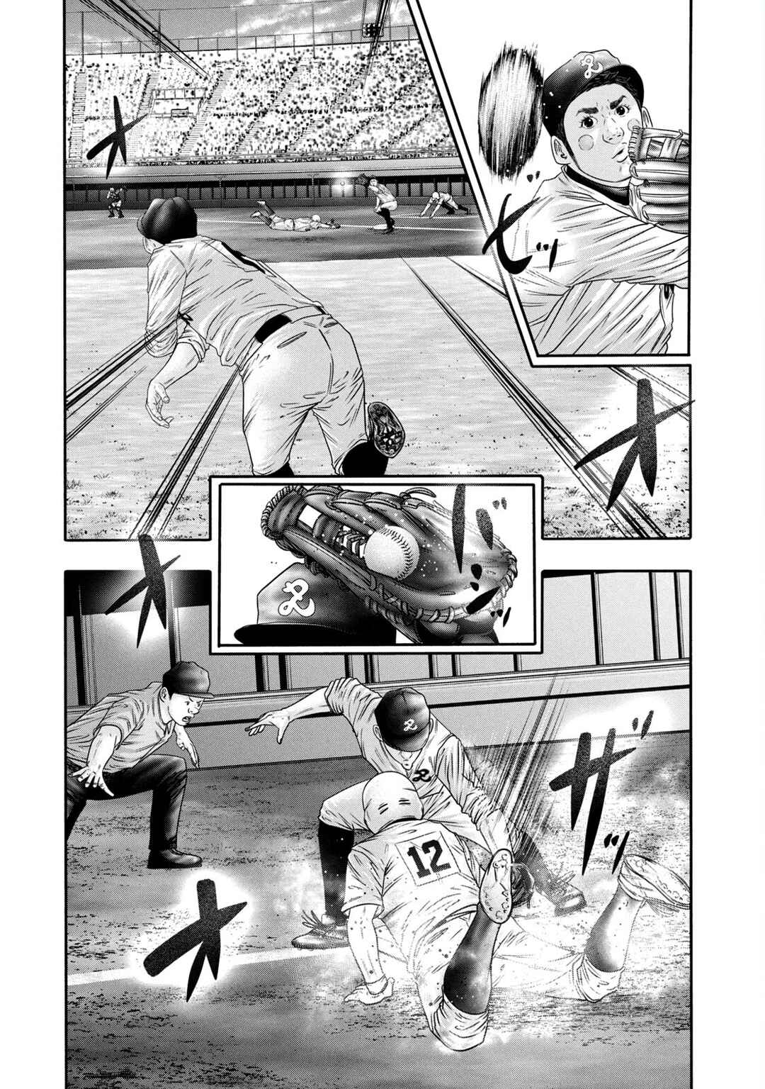 Battle Studies Chapter 323 - Page 3