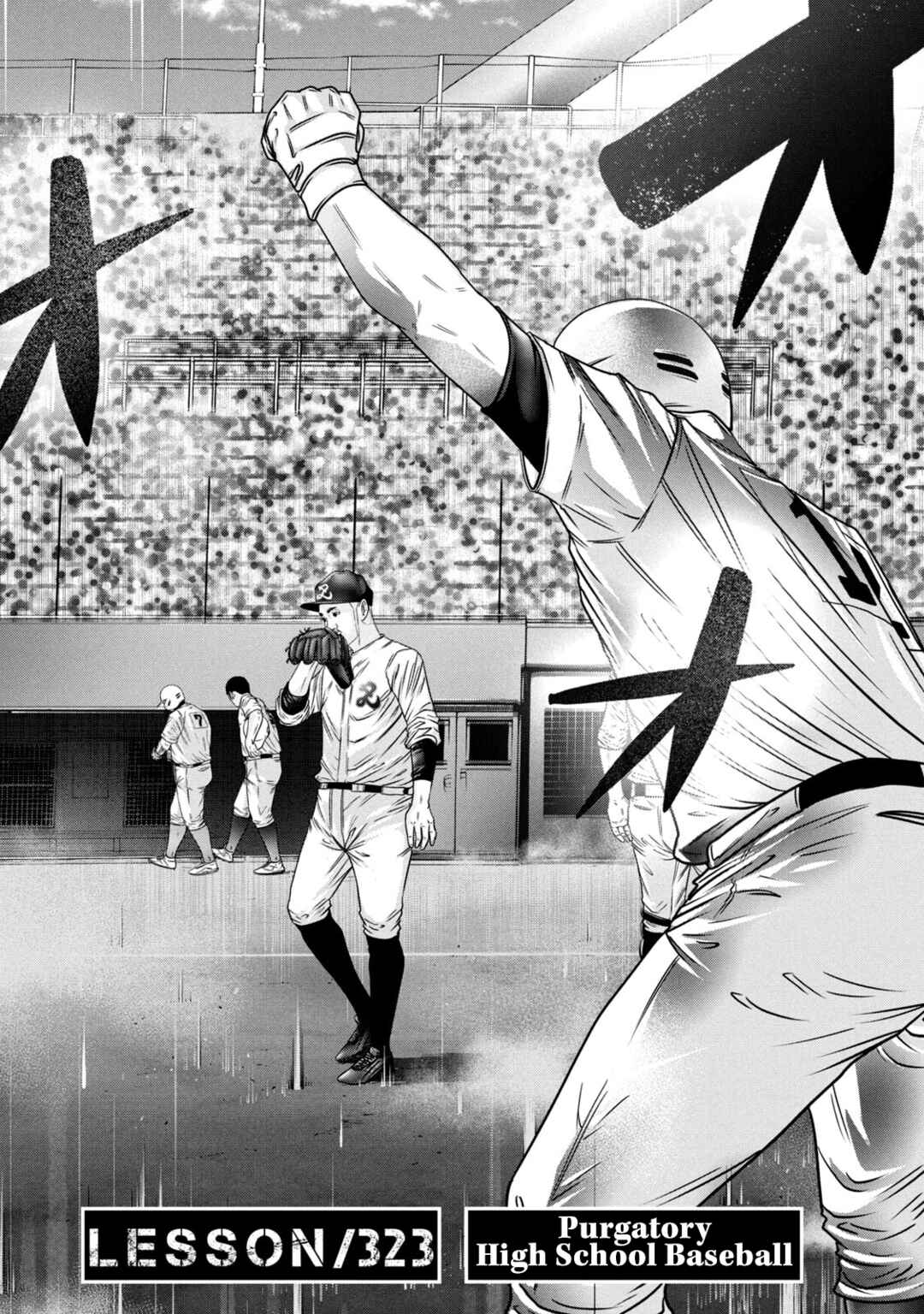 Battle Studies Chapter 323 - Page 4