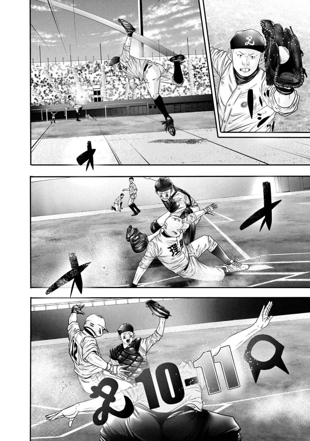 Battle Studies Chapter 323 - Page 6