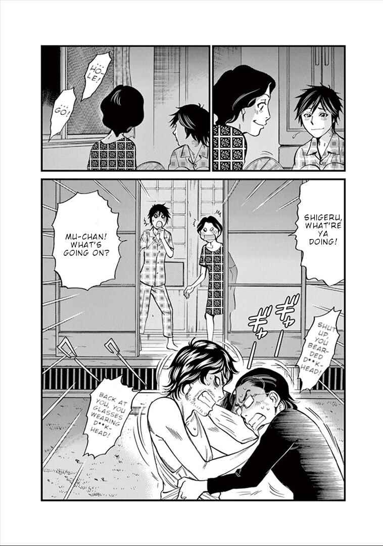 Look at this S! Cupid's Prank Chapter 150 - Page 11