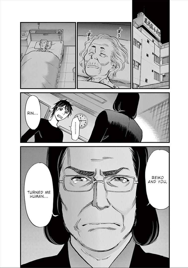 Look at this S! Cupid's Prank Chapter 150 - Page 19