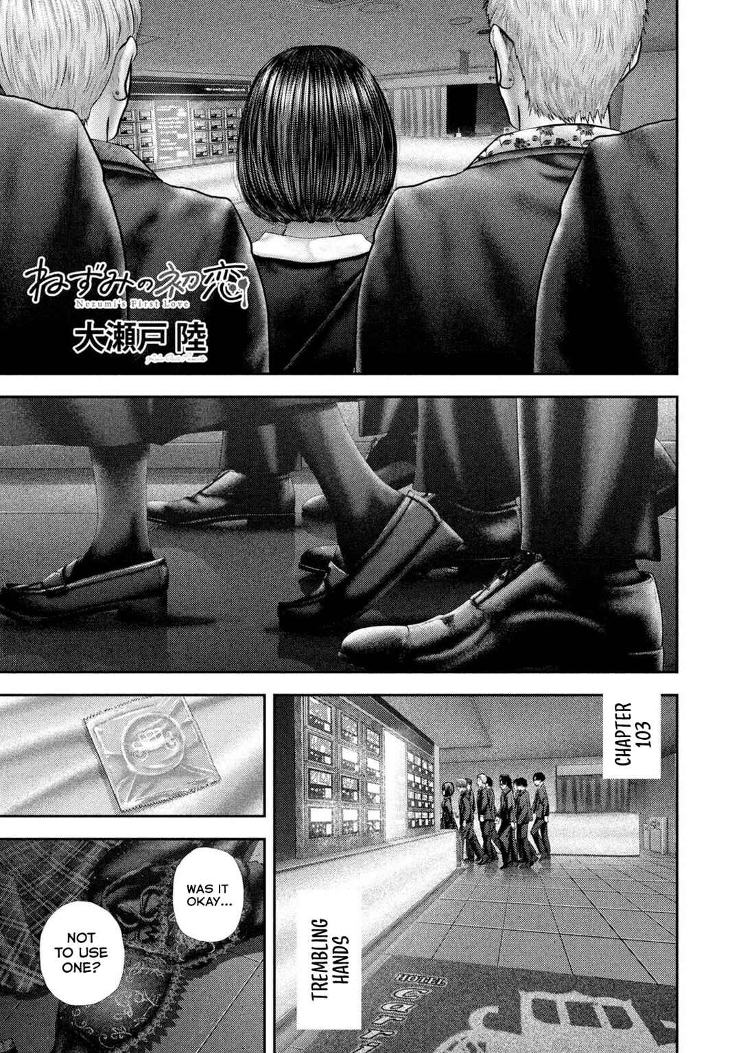 Nezumi no Hatsukoi Chapter 103 - Page 2