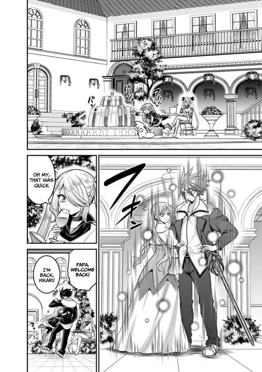 Kujibiki Tokushou: Musou Harem-ken Chapter 30 - Page 13