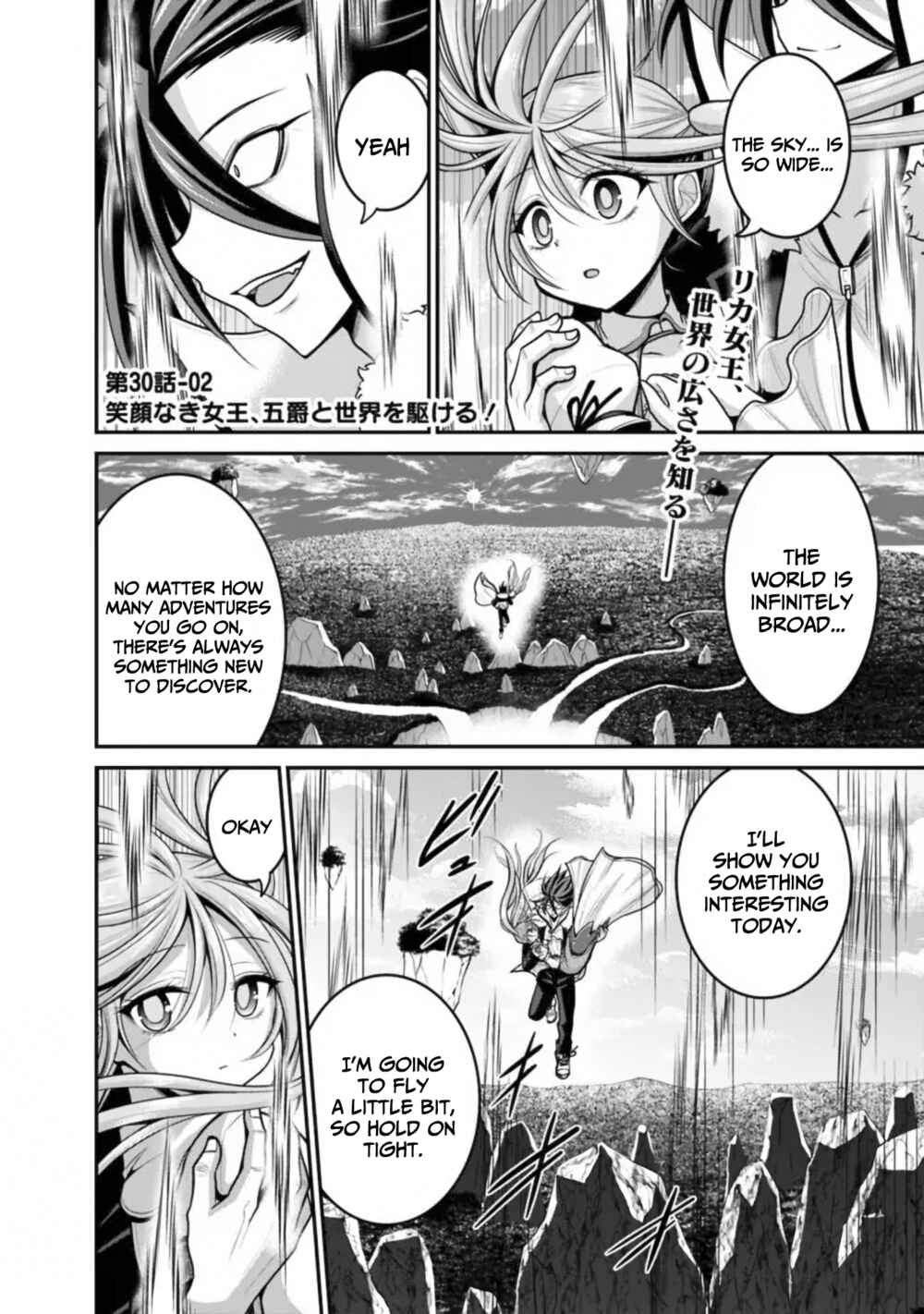 Kujibiki Tokushou: Musou Harem-ken Chapter 30 - Page 18