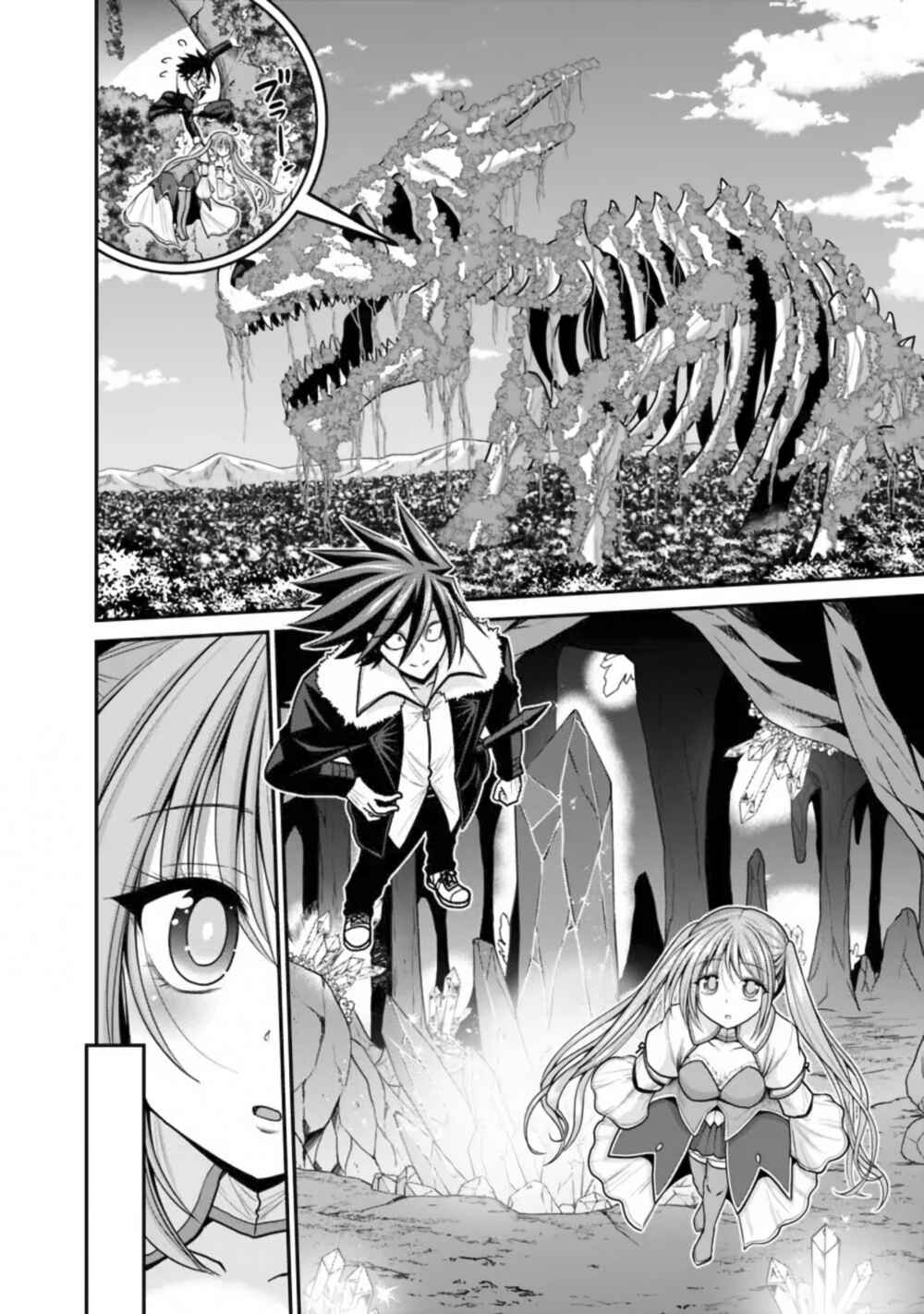 Kujibiki Tokushou: Musou Harem-ken Chapter 30 - Page 20