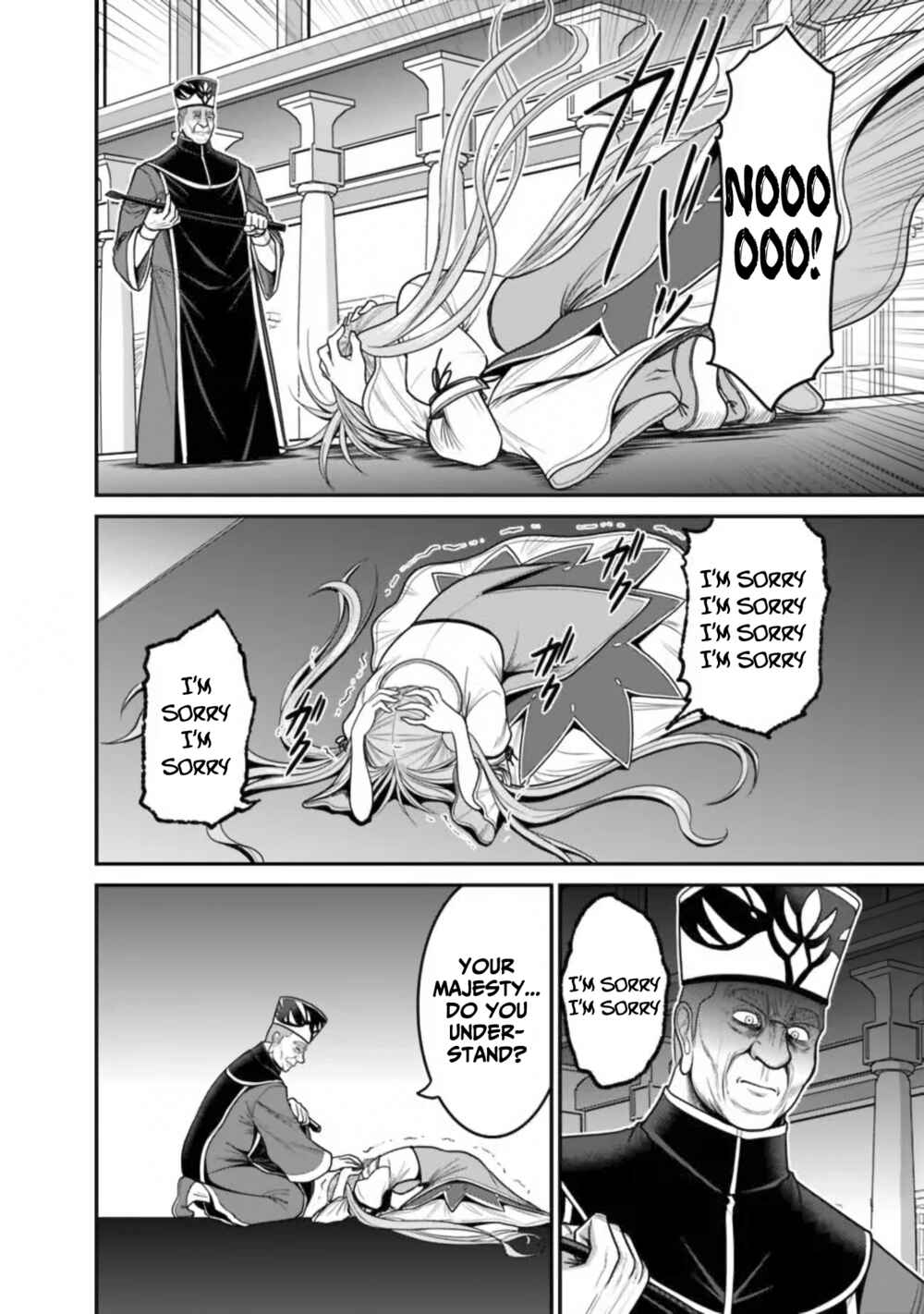 Kujibiki Tokushou: Musou Harem-ken Chapter 30 - Page 34