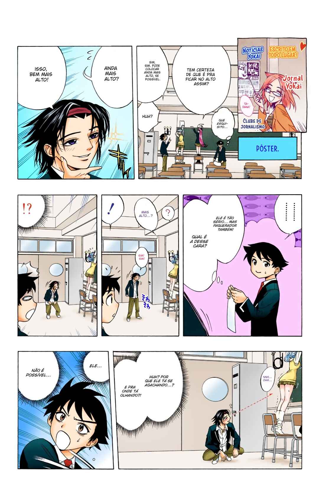 Rosario+Vampire (Official Colored) Chapter 4 - Page 12