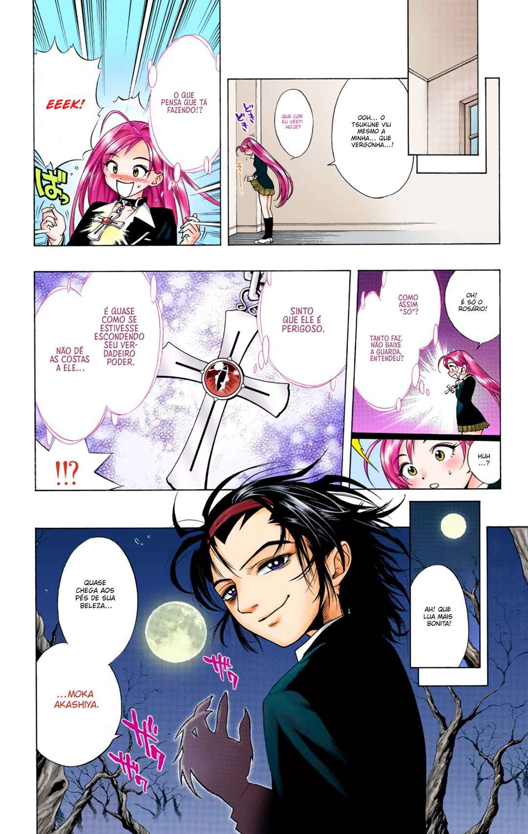Rosario+Vampire (Official Colored) Chapter 4 - Page 15