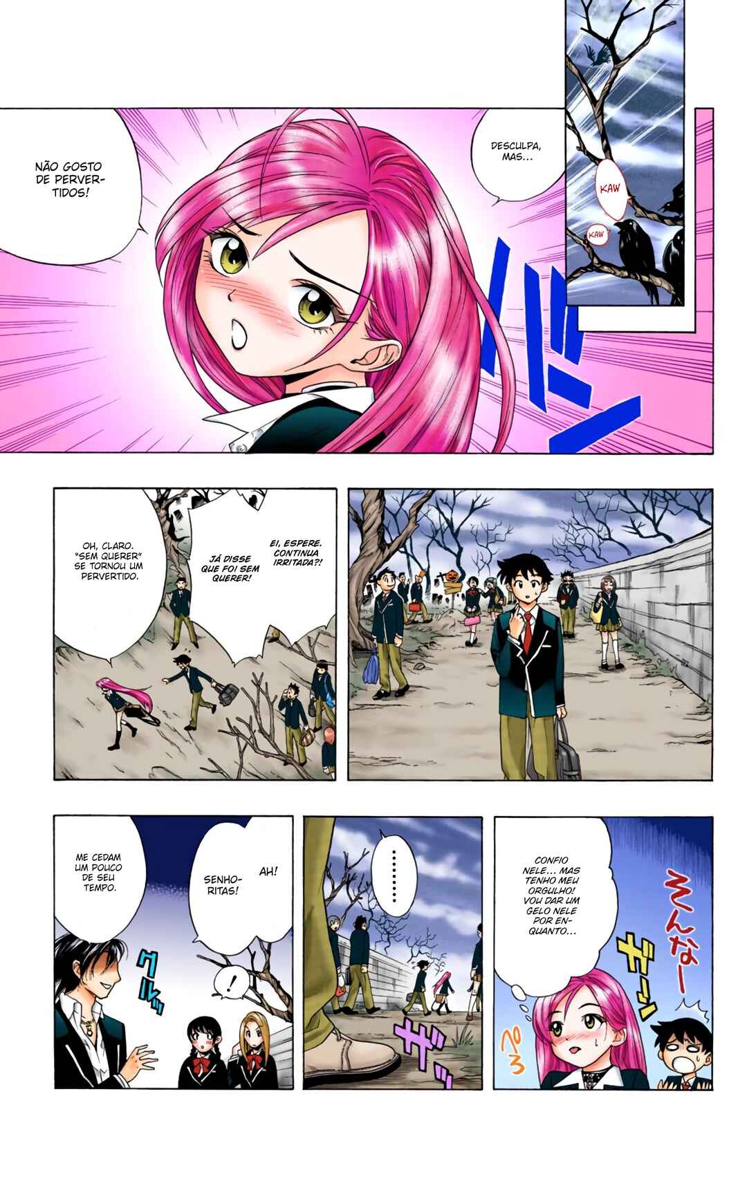 Rosario+Vampire (Official Colored) Chapter 4 - Page 16