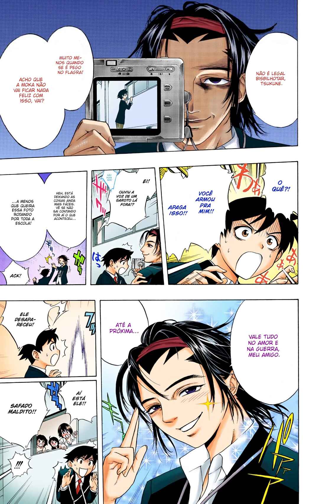 Rosario+Vampire (Official Colored) Chapter 4 - Page 22