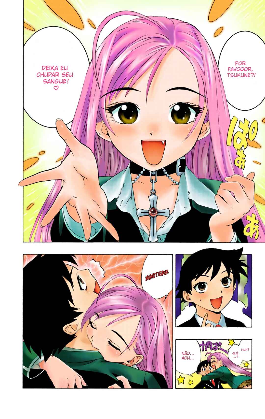 Rosario+Vampire (Official Colored) Chapter 4 - Page 5
