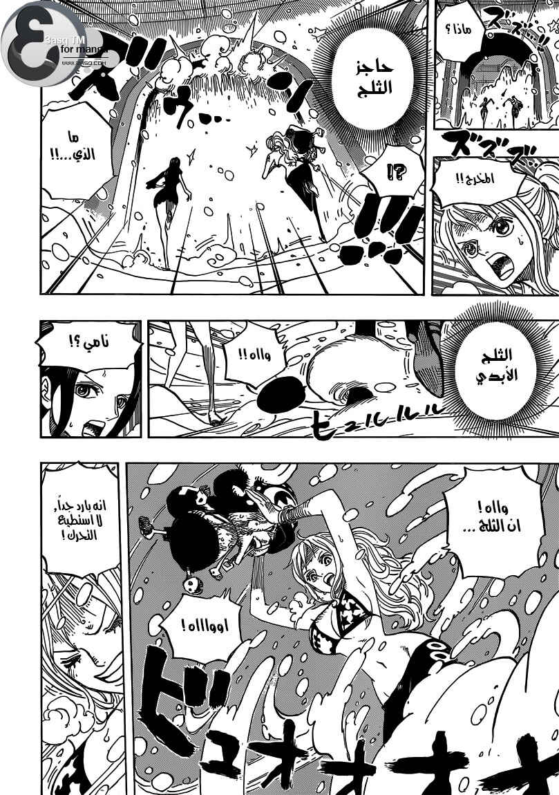 One Piece Chapter 686 - Page 10