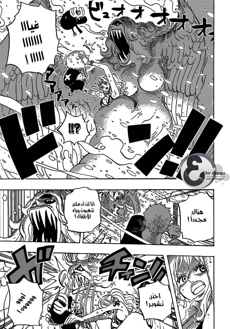One Piece Chapter 686 - Page 11